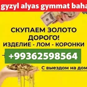 GYZYL ALYAS СКУПКА ЗОЛОТО