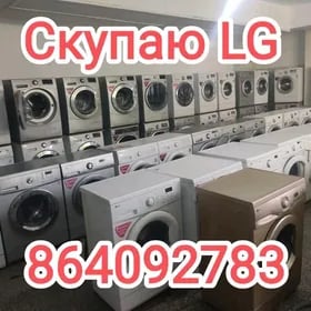 📣Satyn Alyan Покупаем Remont