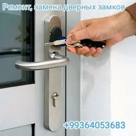 Zamok Ремонт Замок мастер!