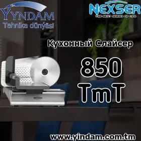 Слайсер Nexser 👌👇🏻