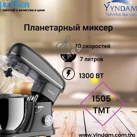 Тестомешалки Nexser👇🏻