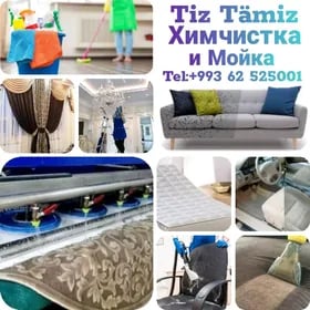 Himcistka Мойка Haly Химчистка