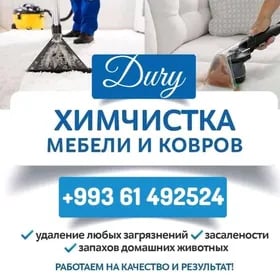 Химчистка мойка haly Himçistka