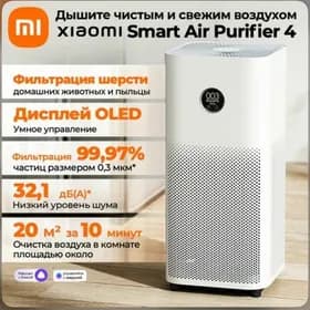Xiaomi 4AC-M16-SC
