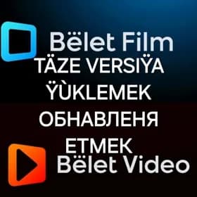 BELET FILM ОБНАВЛЕНЯ ALEMTV