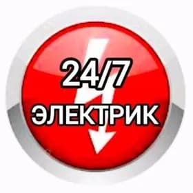 ЭЛЕКТРИК-ELEKTRIK 24/7