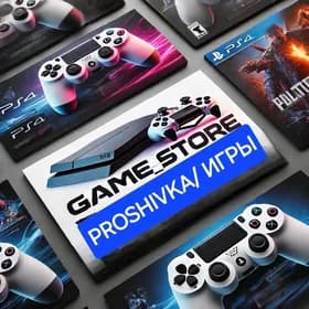PS4 PS5 ПРОШИВКА OYUN ИГРЫ