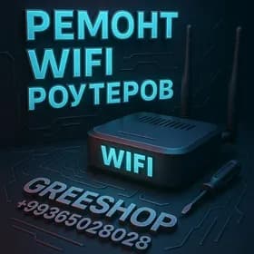 WIFI ROUTER REMONT TENDATPLINK