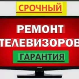 Ремонт Плазменные телевизоры