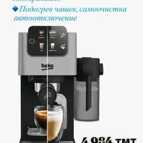 beko kofe apparat