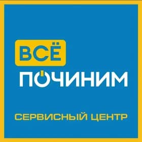 РЕМОНТ БЫТОВОЙ ТЕХНИКИ