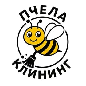 🐝 УБОРКА/ХИМЧИСТКА🐝