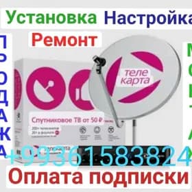УСТАНОВКА АНТЕН Ustanovka ante