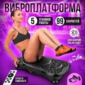 Wybra Platforma