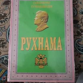 Книга