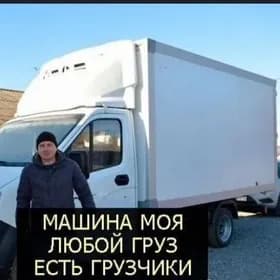 Gazel Mebel öý goşlary daşama