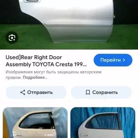cresta gapy
