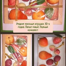 Редкие елочные игрушки