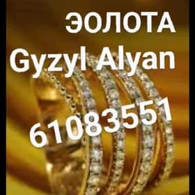 Gyzyl. Alyan Gymmat bahadan