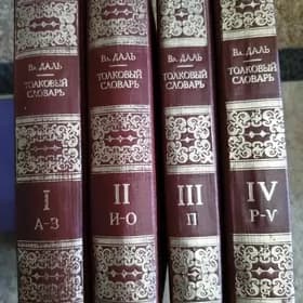 Книги.