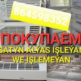 📢 SATYN ALYAS Kansaner Купим✅