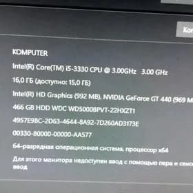 компьютер i5 отлично работает