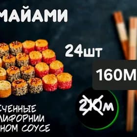 Sushihouse.tm