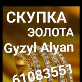 Gyzyl. Alyan Gymmat bahadan