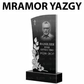 Mramor Bokal Tarelka Wizitka