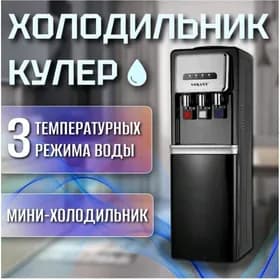 SUW IÇLŸÄN TÄZE KULERLAR BAR
