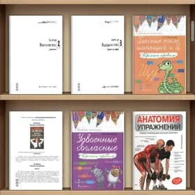📚 Электронные книги разные