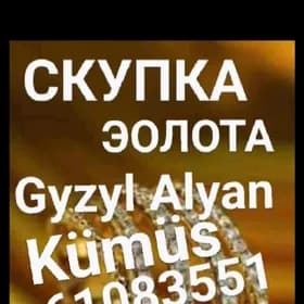 Gyzyl Alyan Gymmat bahadan