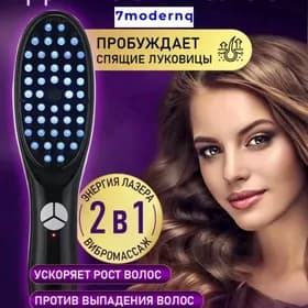 расческа