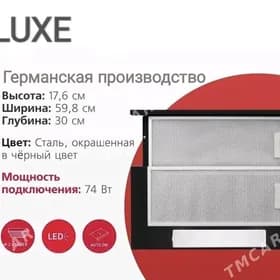 WITYÇKA LUXE GERMANY TEHNALOGY