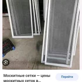 setga