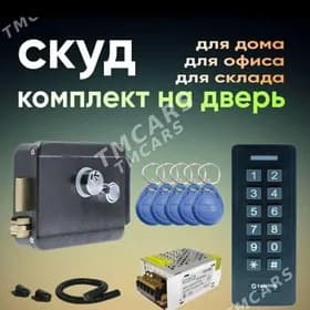 Код замок kod zamok