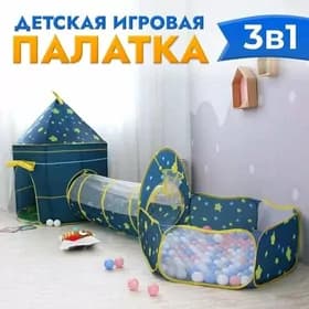 PALATA ПАЛАТА MAGAZYN