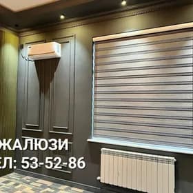 JALYUZI PLISSE ZANAVESKA ЖАЛЮЗИ ПЛИССЕ РОЛ ЗЕБРА