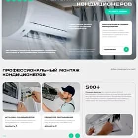 мастер на все руки