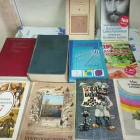 книги