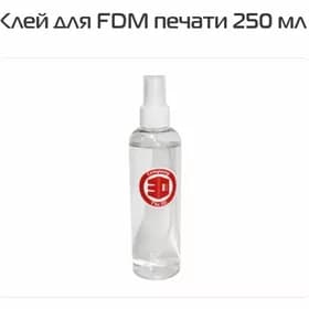 3д клей спрей для печати
