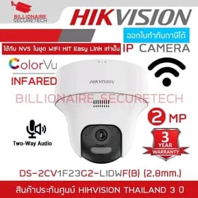 Hikvision kamera