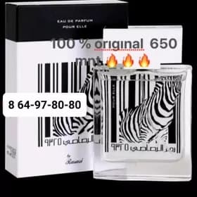 zebra duhi original