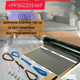 Ýyly pol тёплый пол