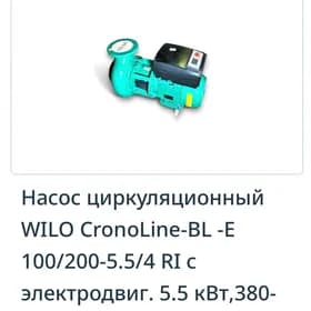 WILO nasos