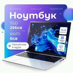 Noutbuk