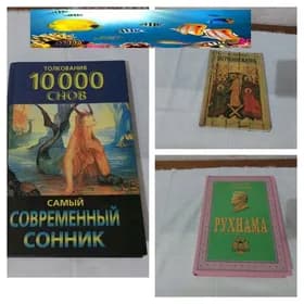 Книги Очень Редкие