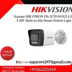 Hikvision kamera optom stuk