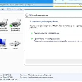 🖨️Printer draywer / Настройка