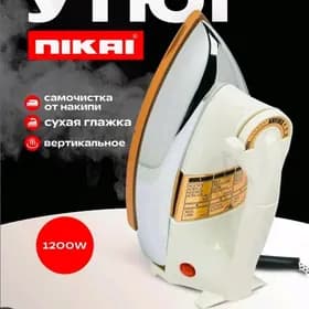 ORGYNAL NIKAŸ ÜTUK 1200 WAT